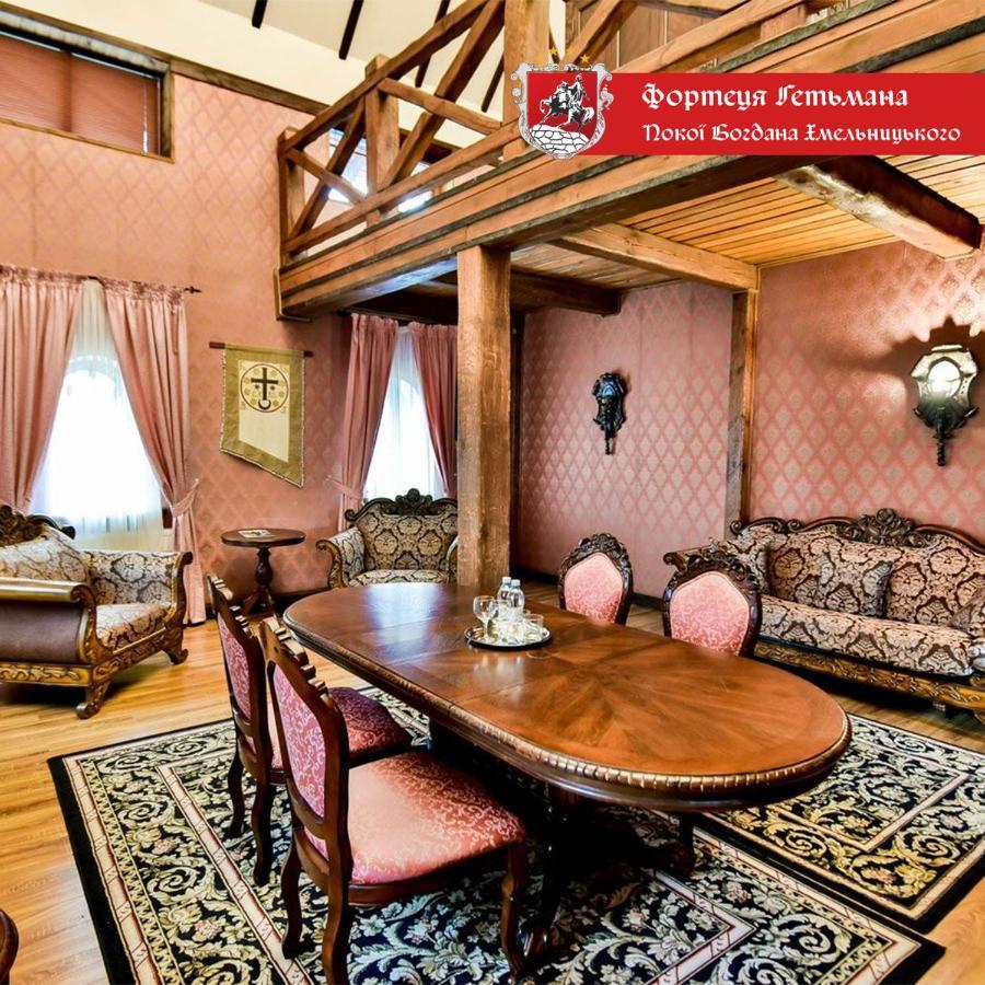 Hatne Hotel Fortetsya Hetmana מראה חיצוני תמונה