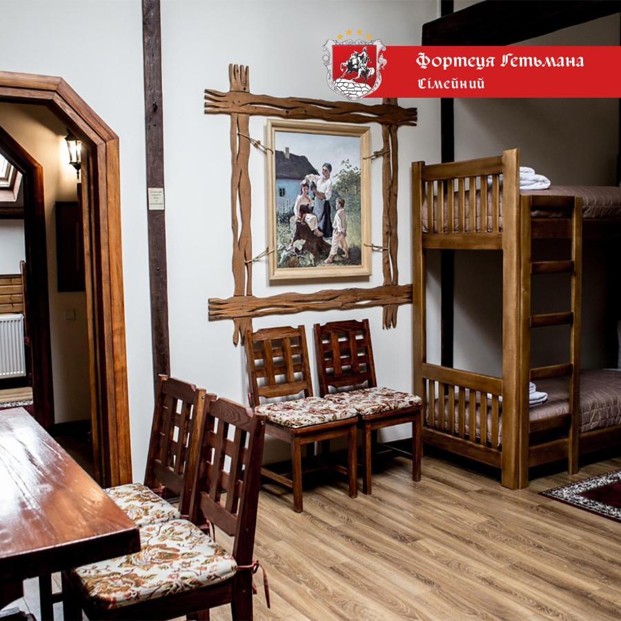 Hatne Hotel Fortetsya Hetmana מראה חיצוני תמונה