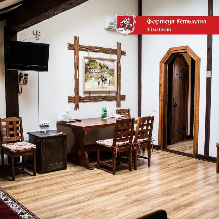 Hatne Hotel Fortetsya Hetmana מראה חיצוני תמונה