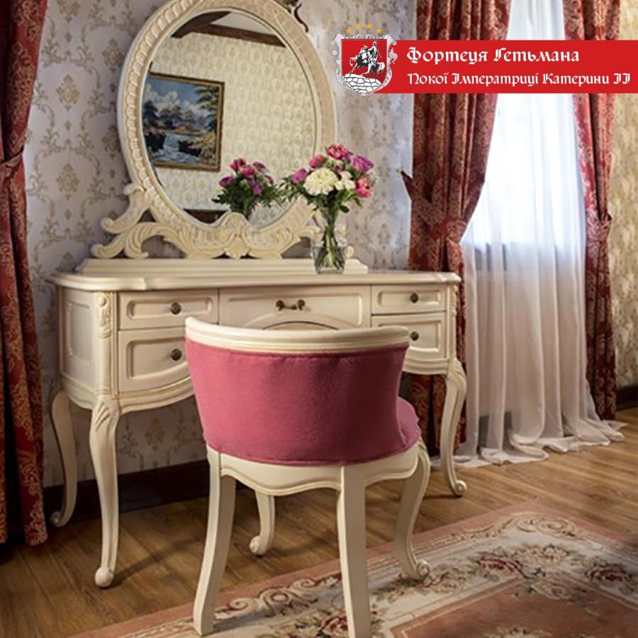 Hatne Hotel Fortetsya Hetmana מראה חיצוני תמונה