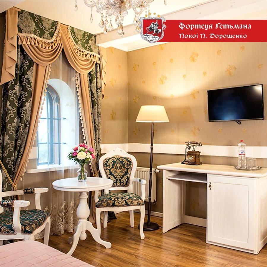Hatne Hotel Fortetsya Hetmana מראה חיצוני תמונה