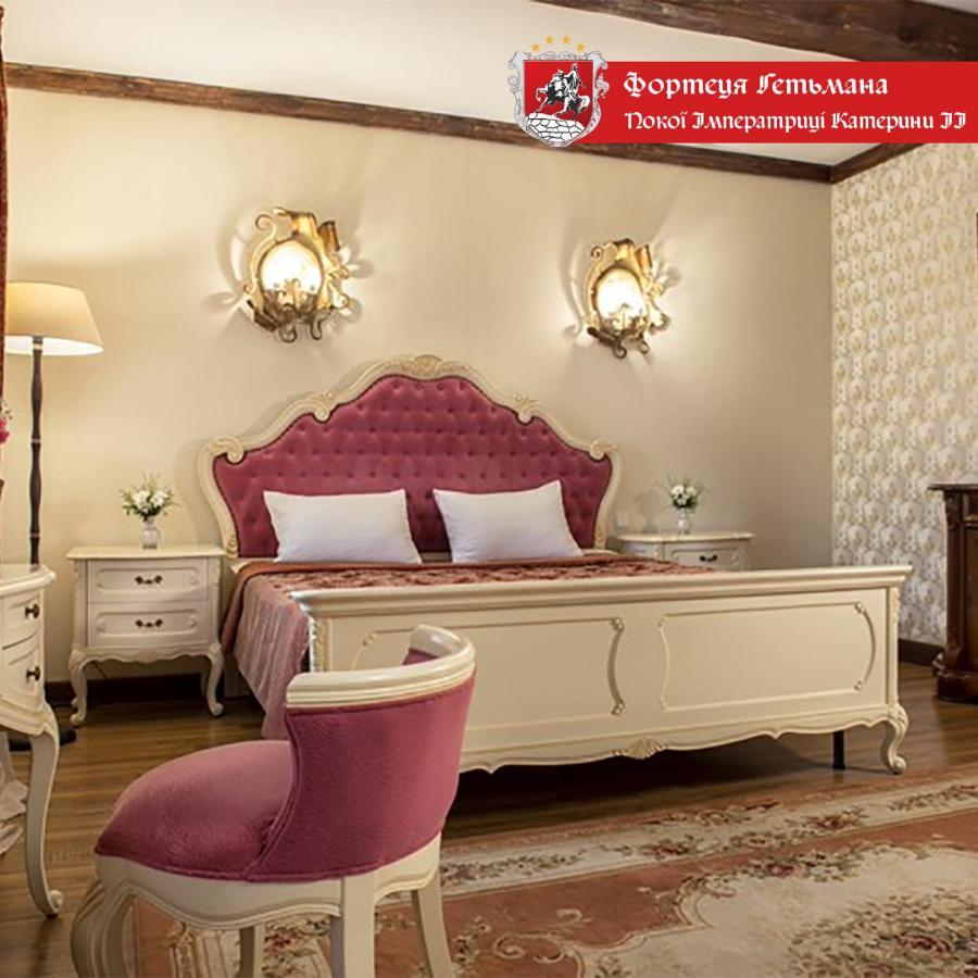 Hatne Hotel Fortetsya Hetmana מראה חיצוני תמונה