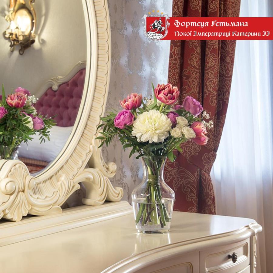Hatne Hotel Fortetsya Hetmana מראה חיצוני תמונה
