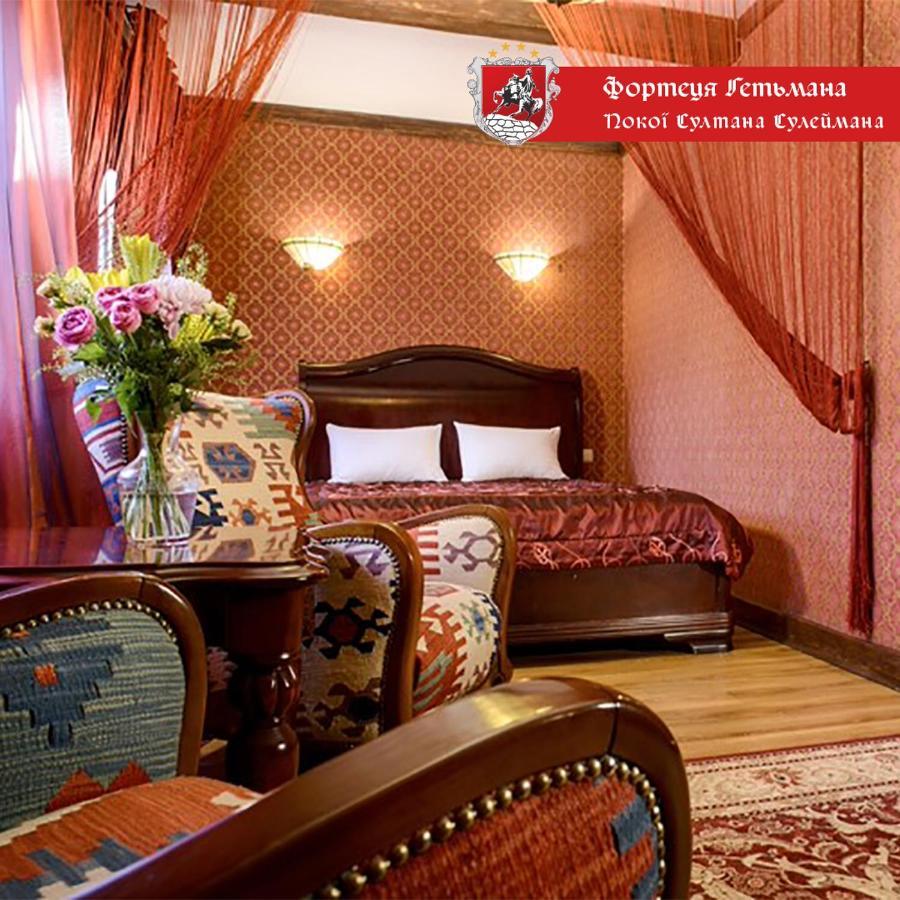 Hatne Hotel Fortetsya Hetmana מראה חיצוני תמונה