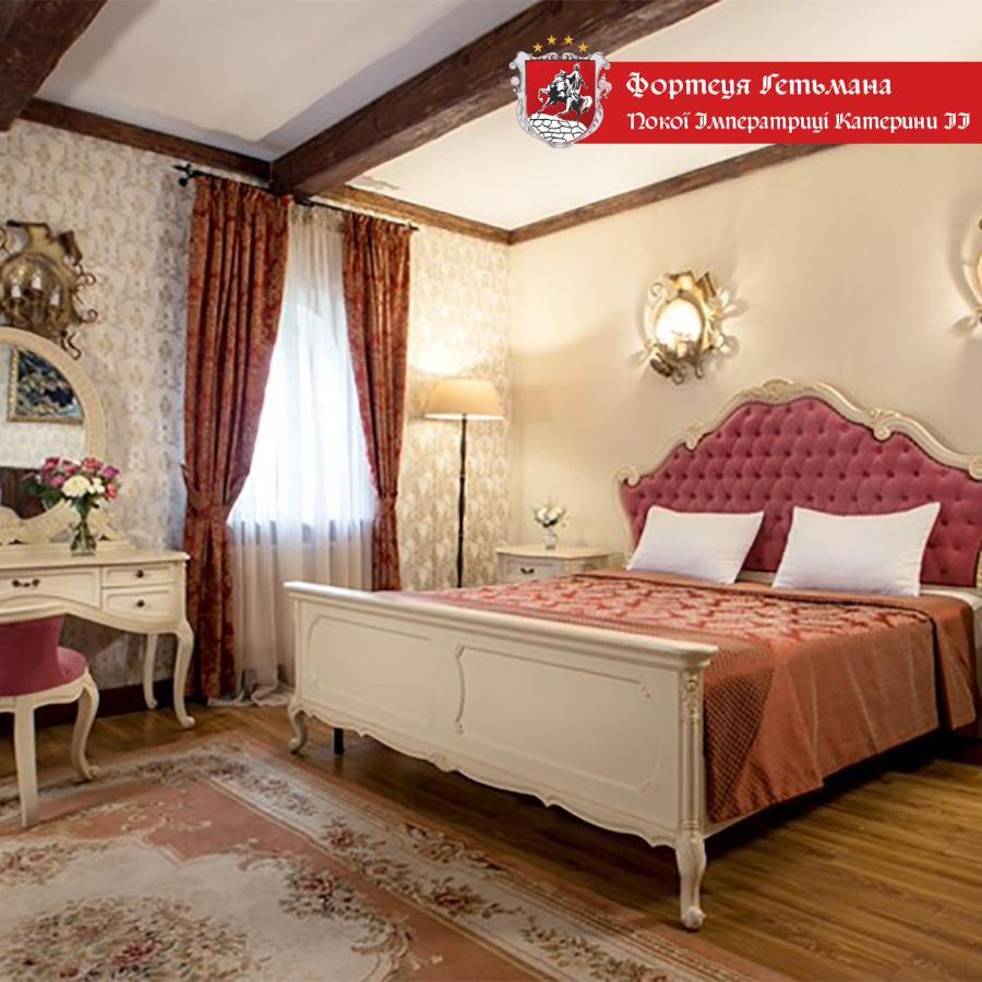 Hatne Hotel Fortetsya Hetmana מראה חיצוני תמונה