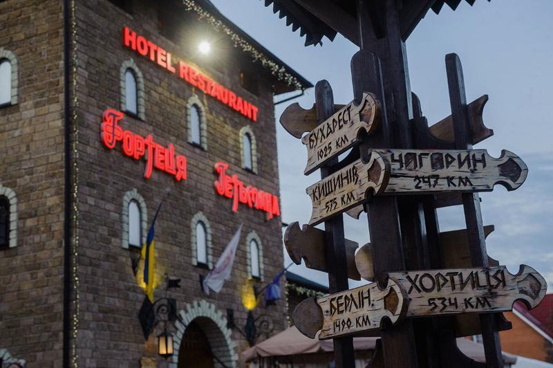 Hatne Hotel Fortetsya Hetmana מראה חיצוני תמונה