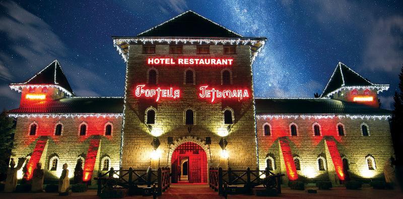 Hatne Hotel Fortetsya Hetmana מראה חיצוני תמונה